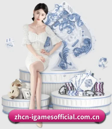 爱游戏 APP